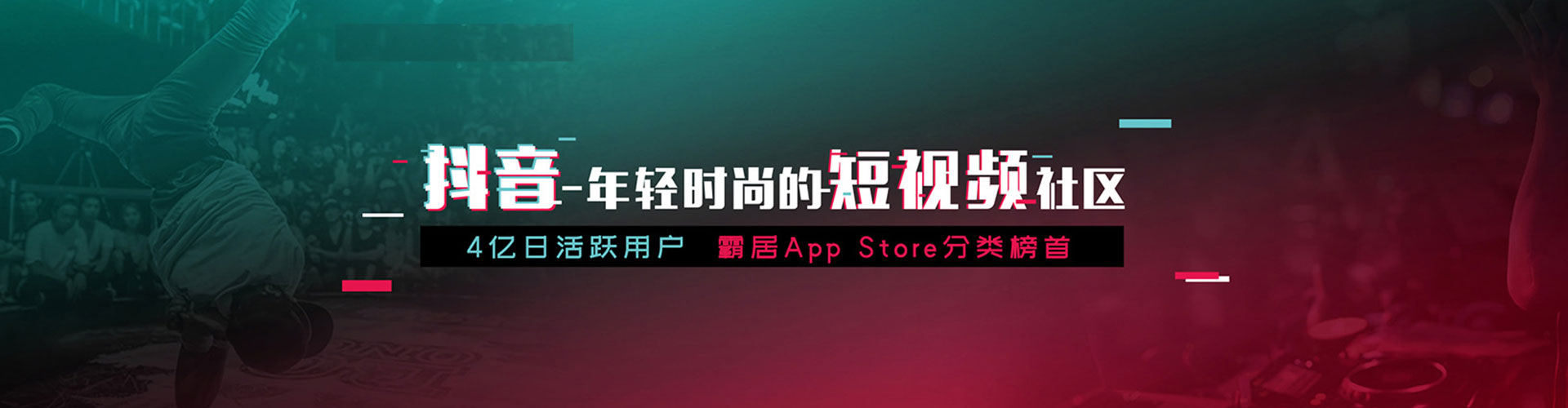 高明信息流代运营